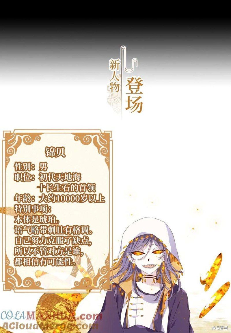 第282话