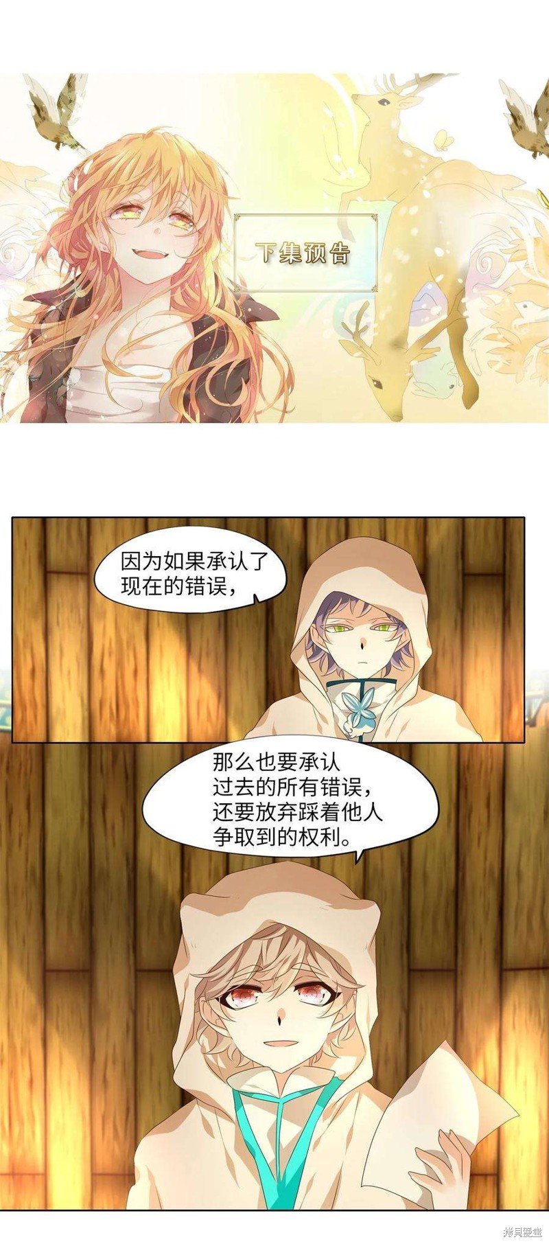 第282话