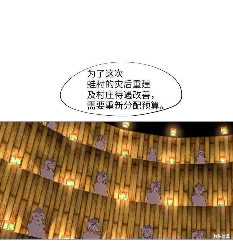 第283话