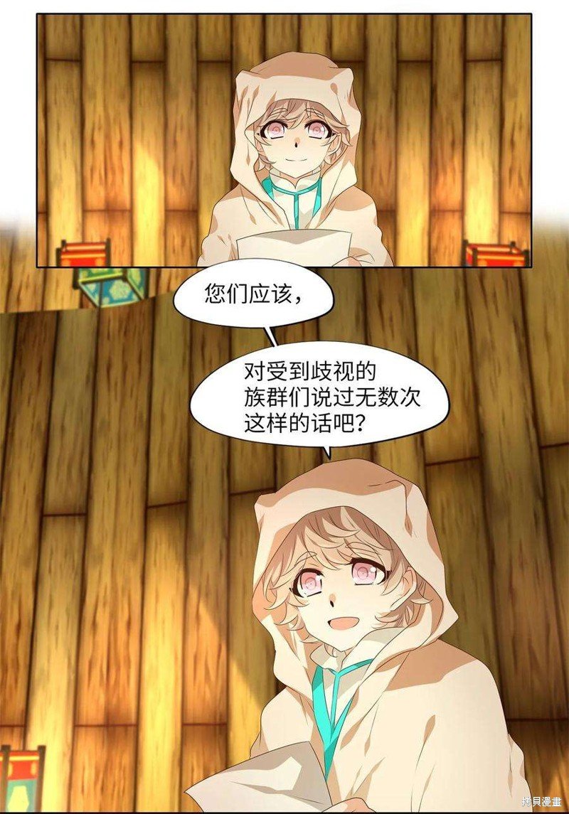 第283话