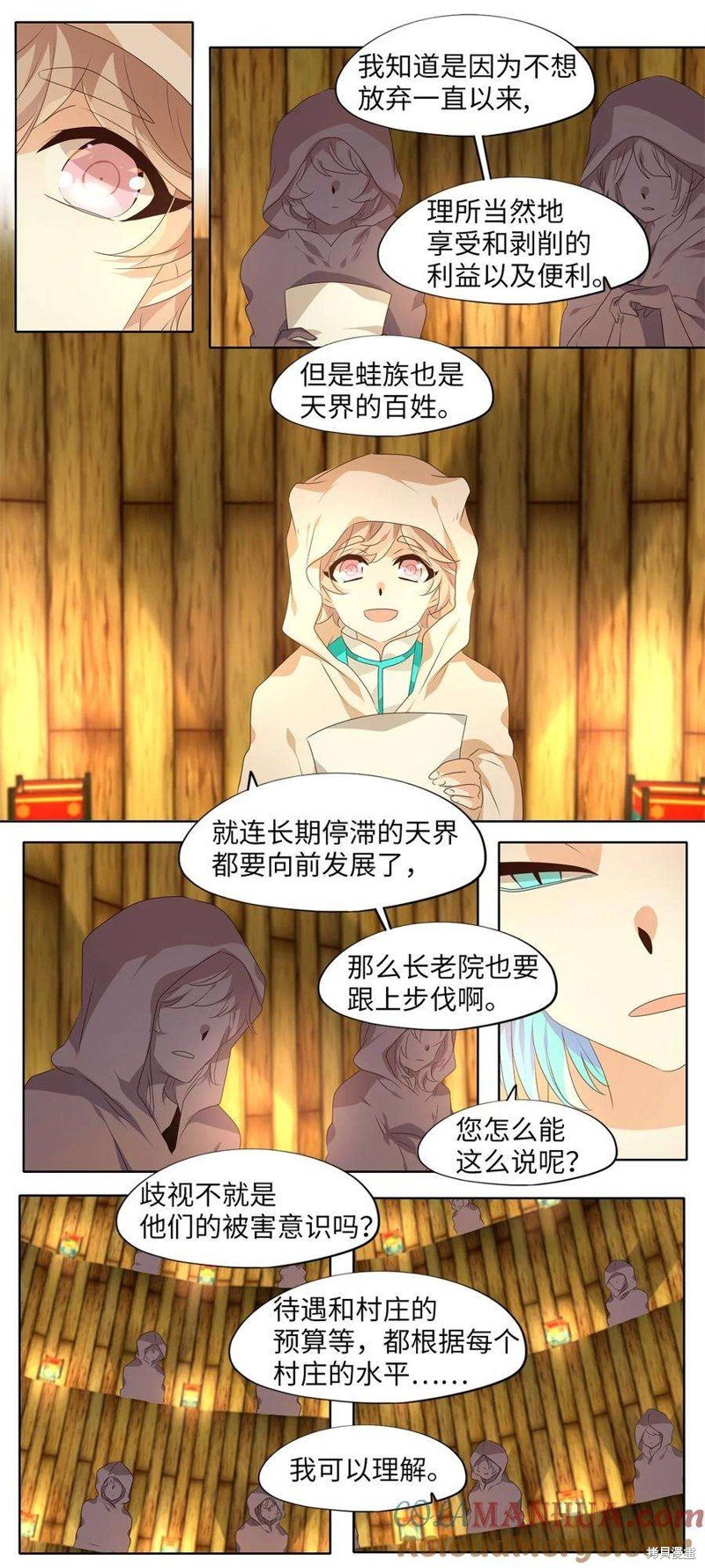 第283话
