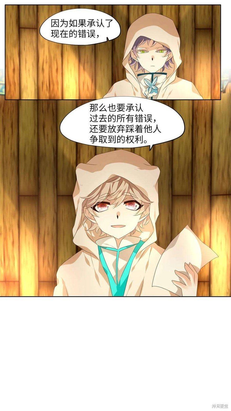 第283话