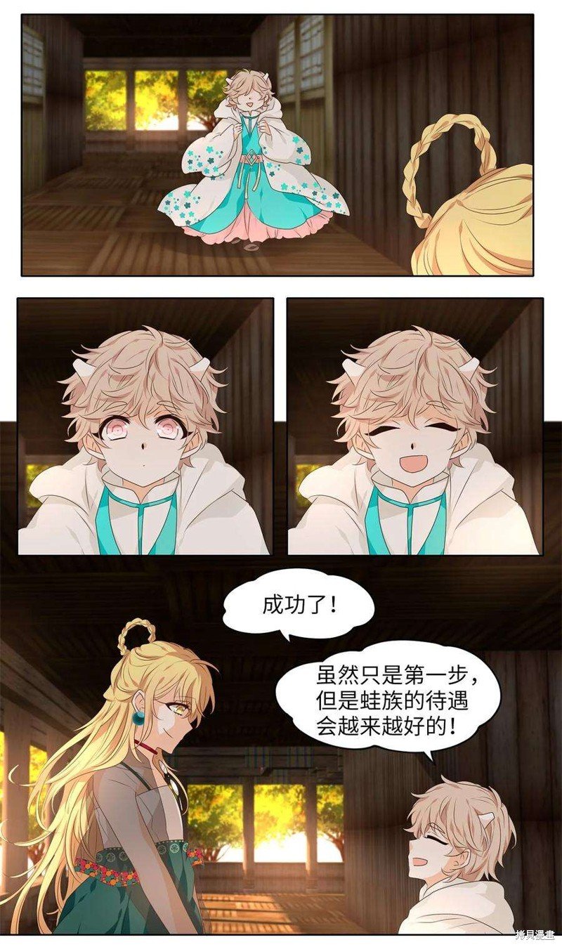 第283话