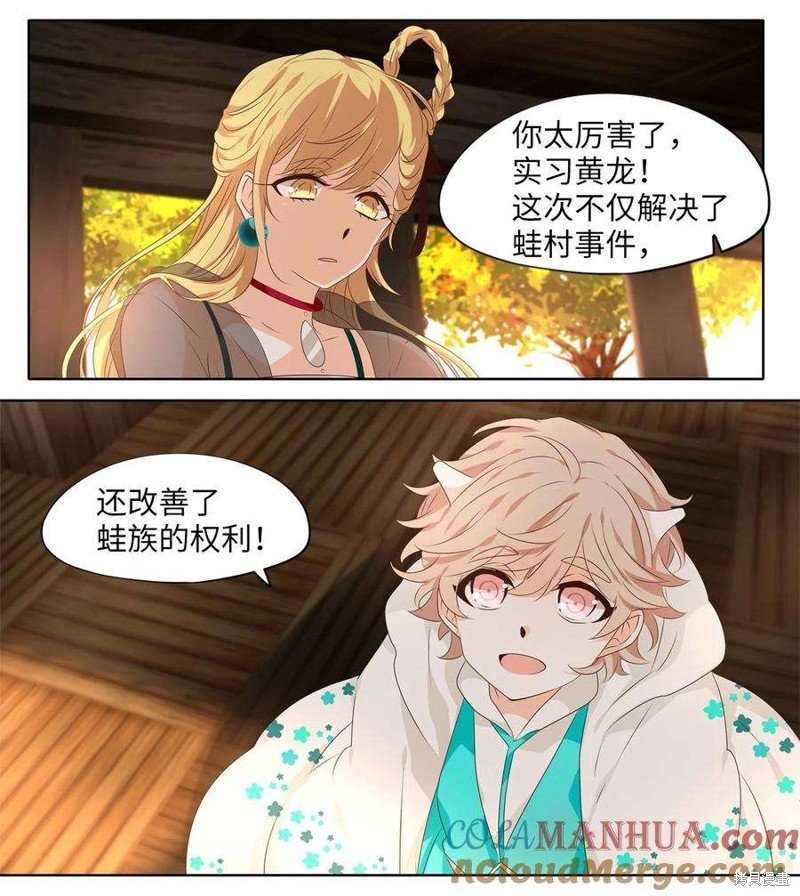 第283话