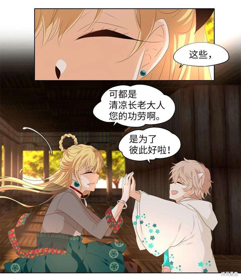 第283话