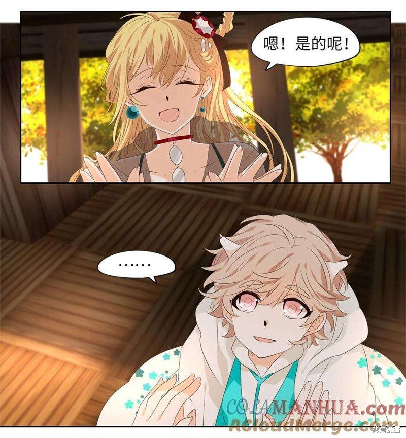 第283话