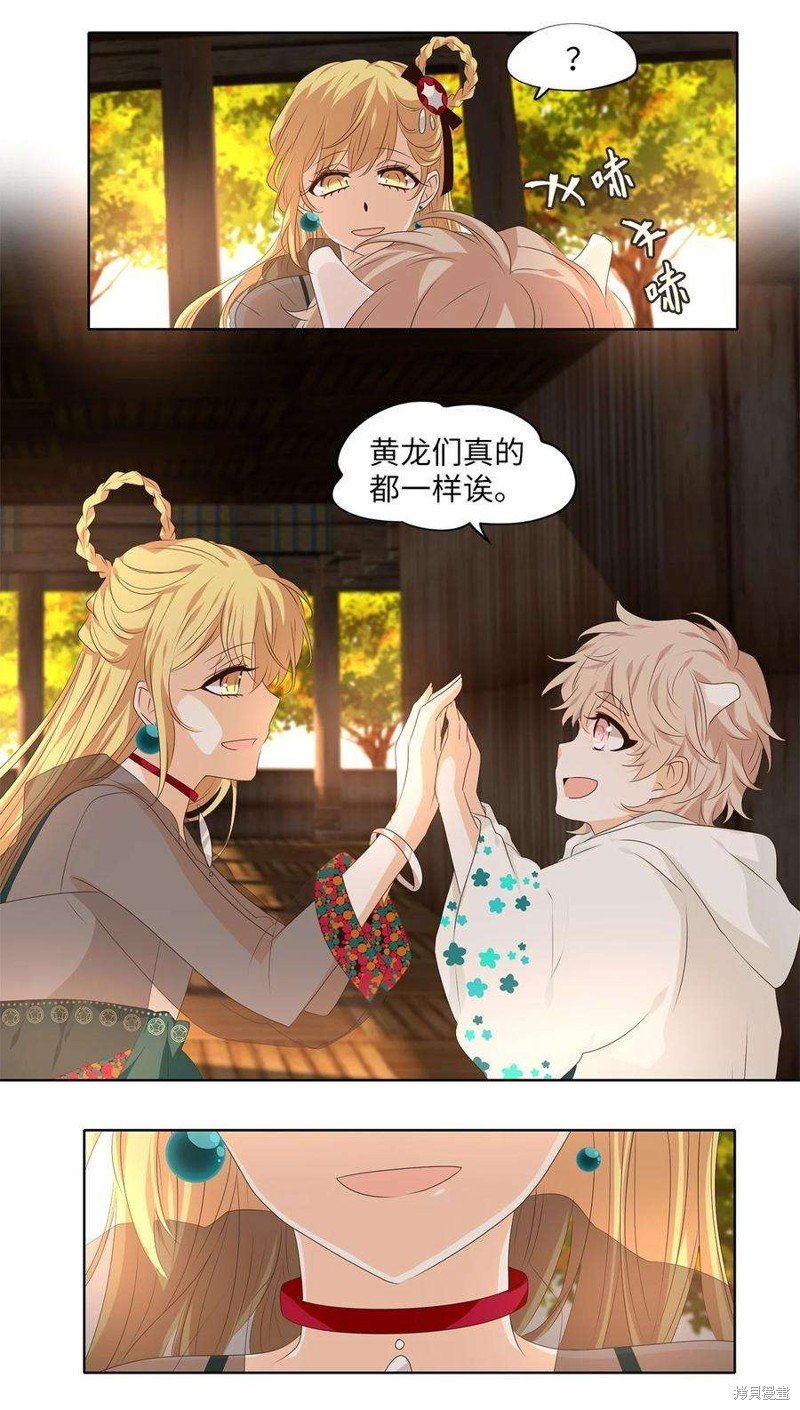 第283话