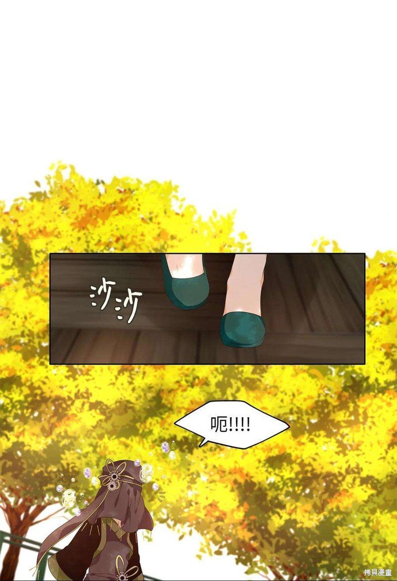 第283话