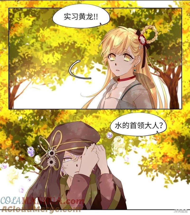 第283话