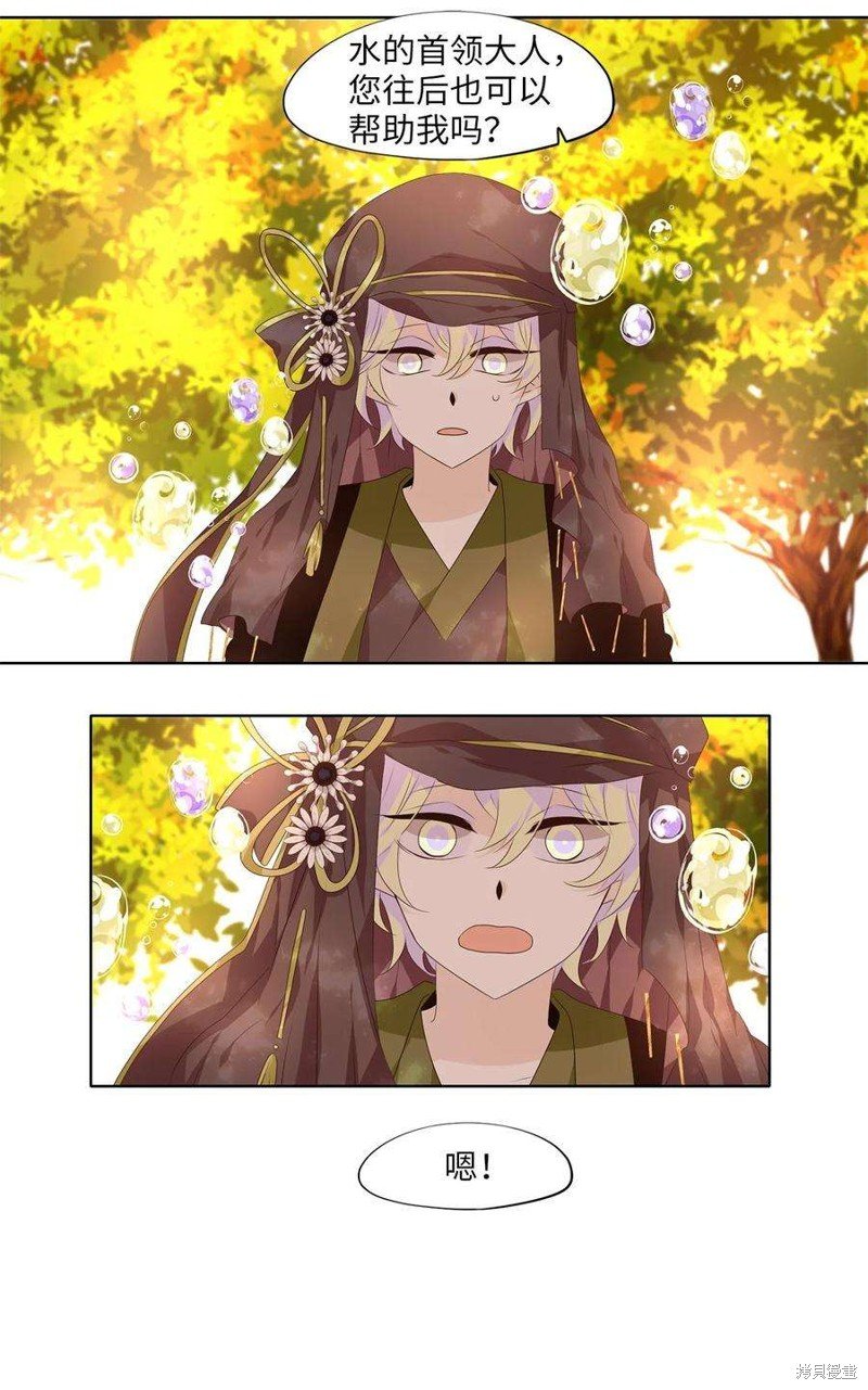 第283话