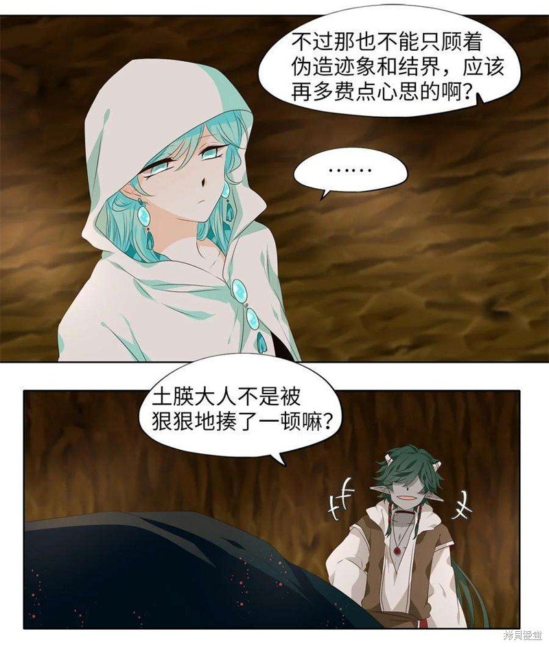 第283话