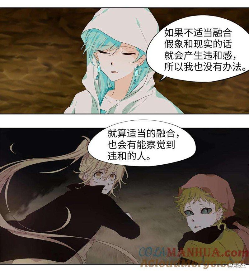 第283话