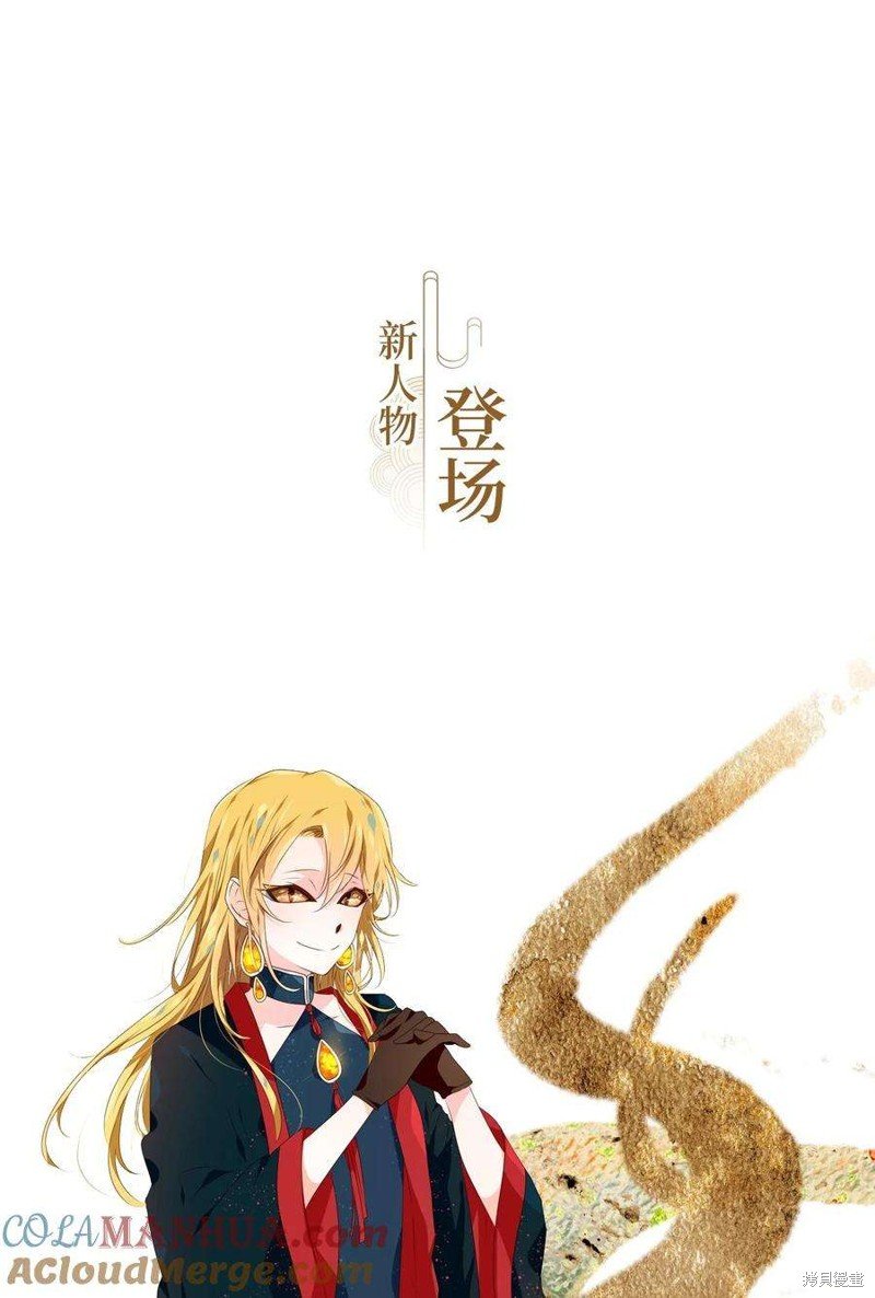 第283话