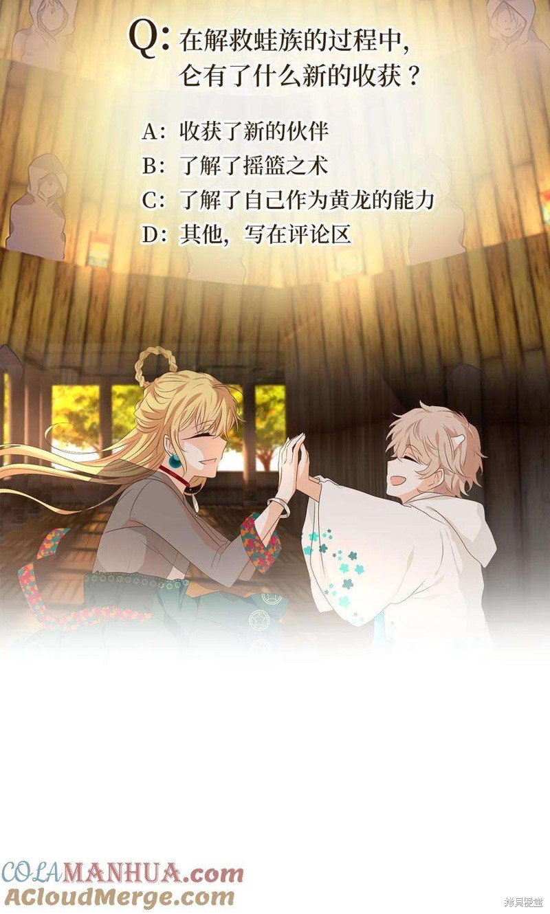 第283话