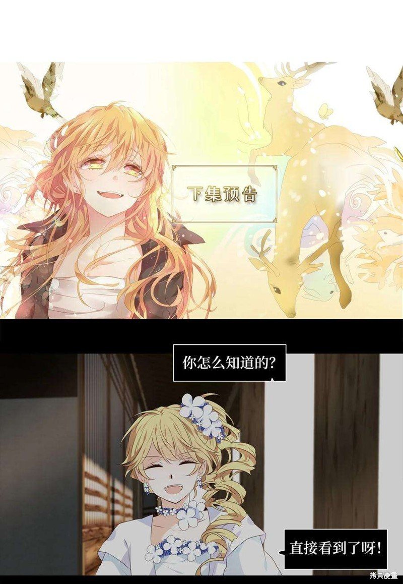 第283话