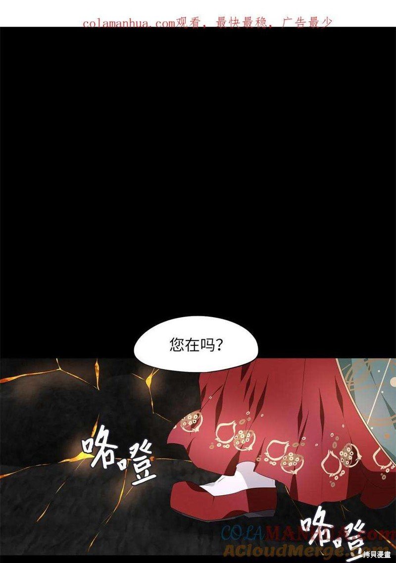 第284话