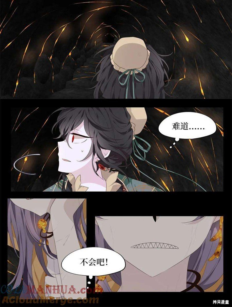 第284话