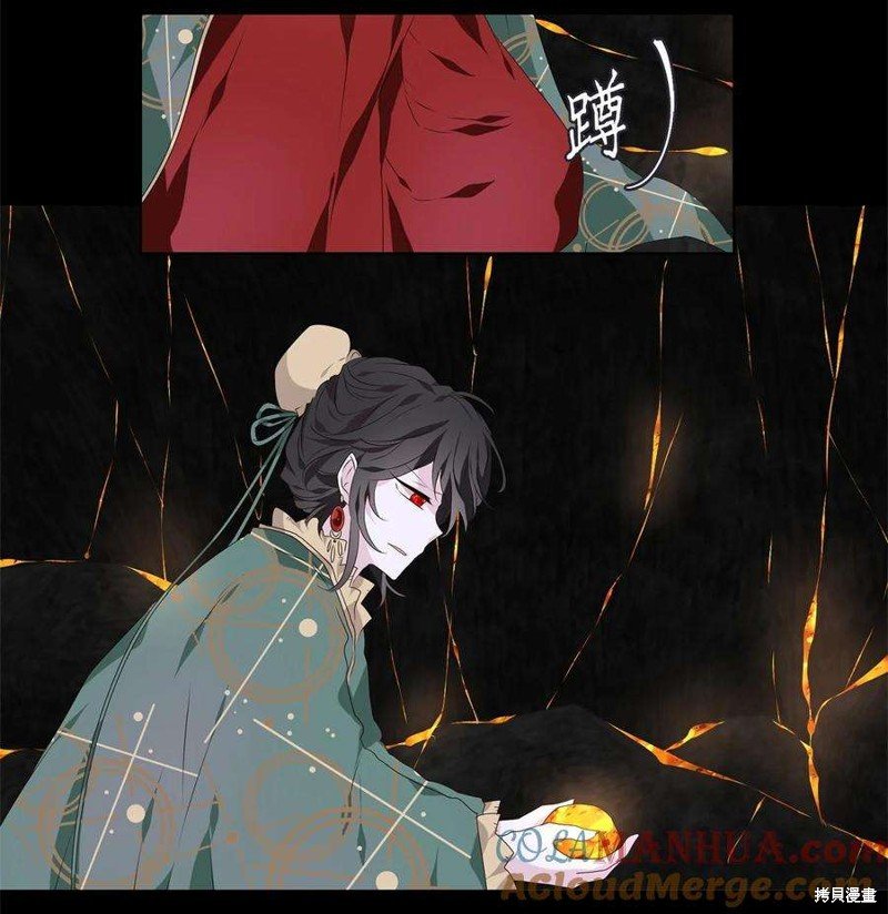 第284话