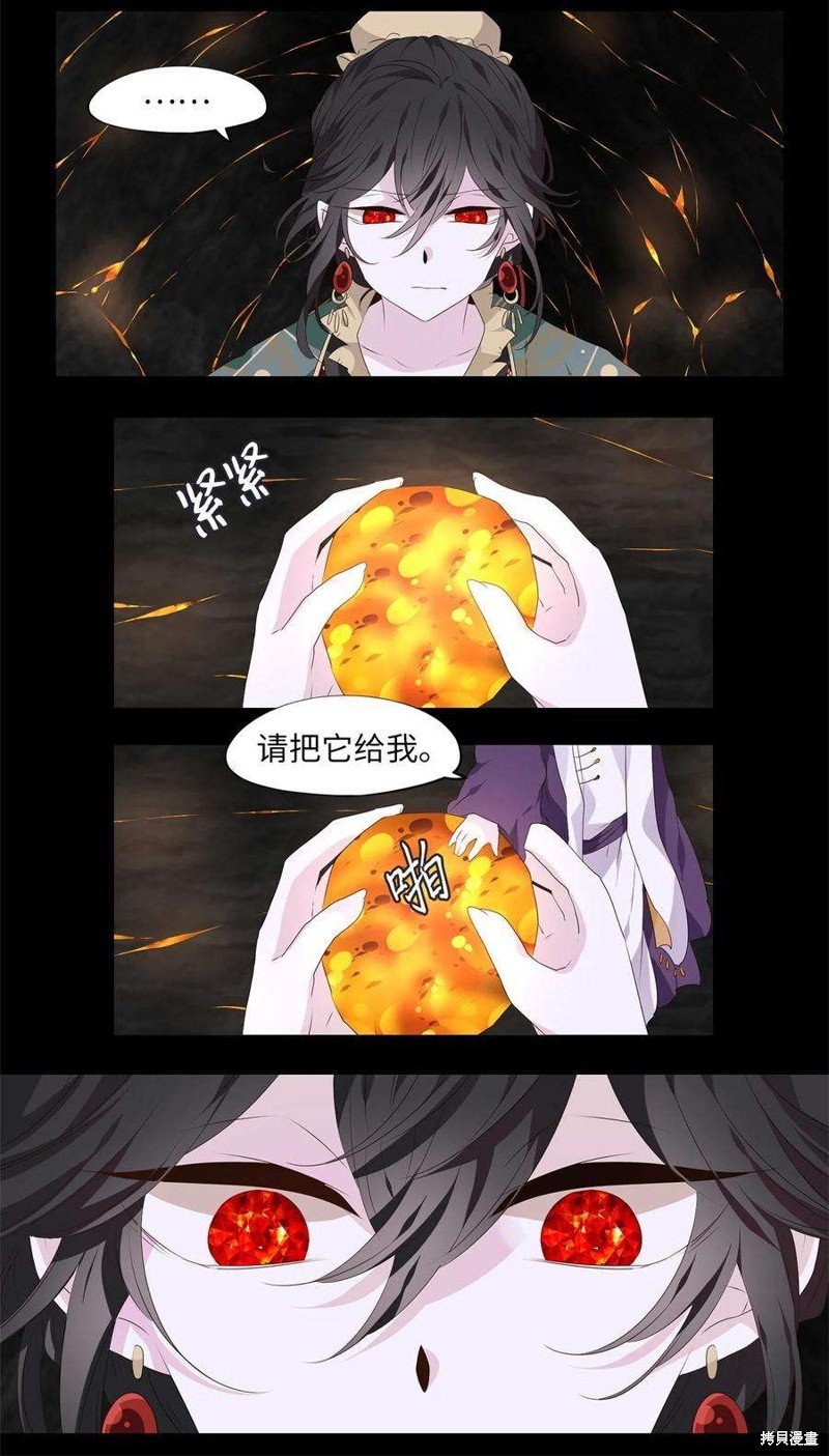 第284话