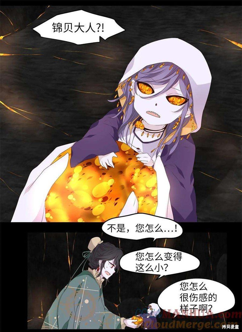 第284话