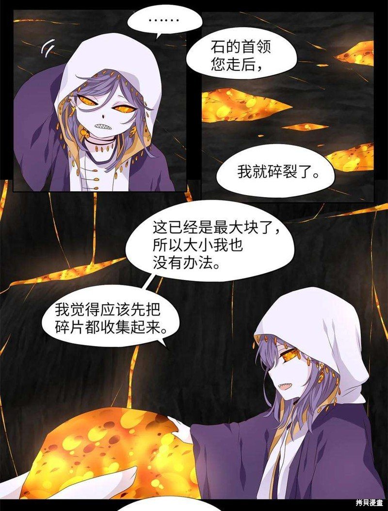 第284话