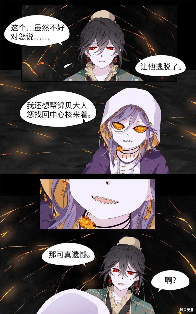第284话