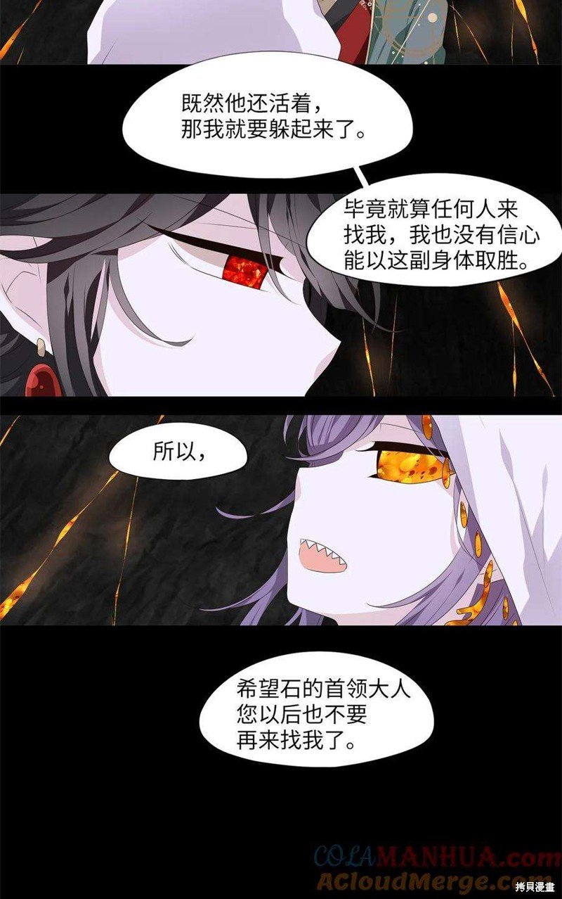 第284话