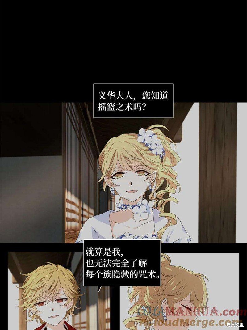 第284话