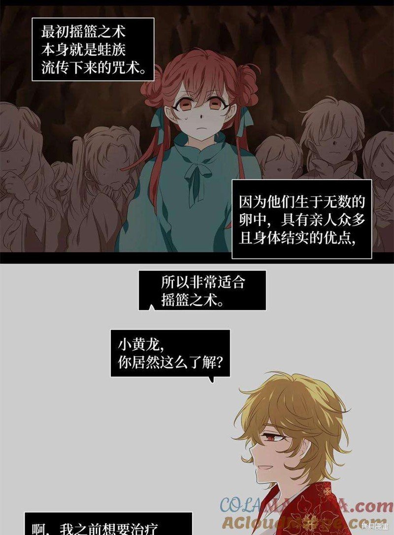 第284话