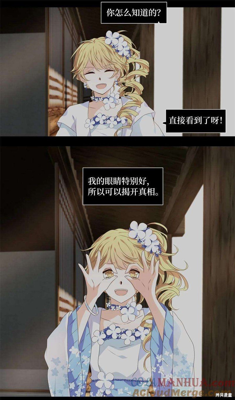 第284话