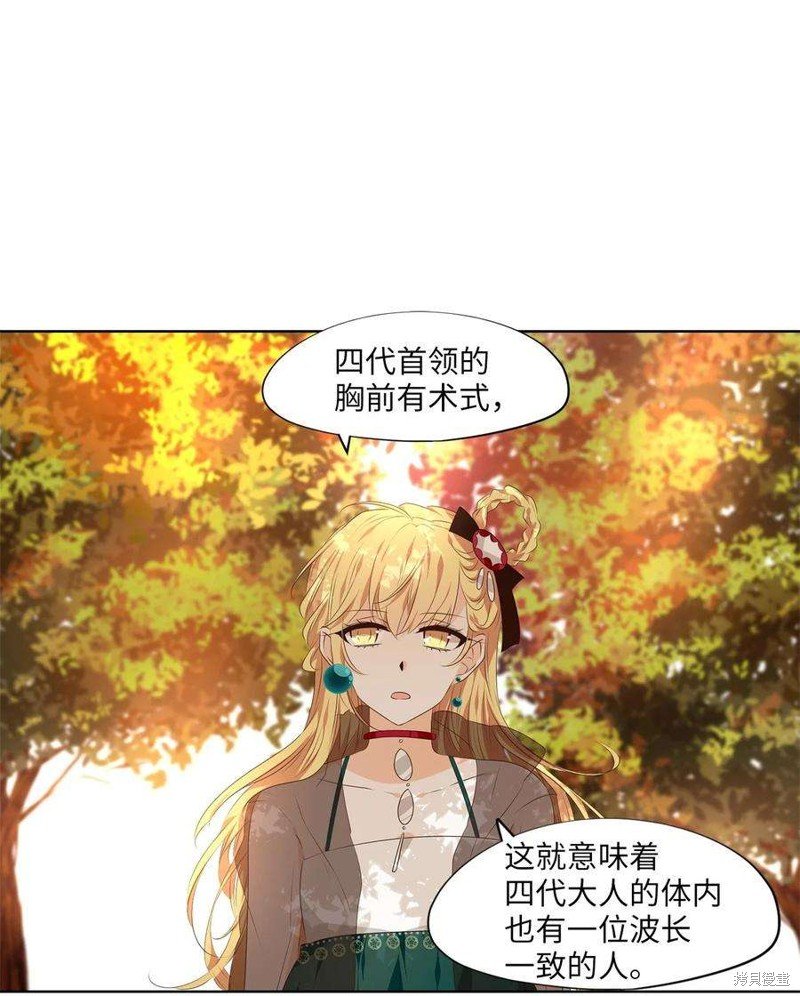 第284话