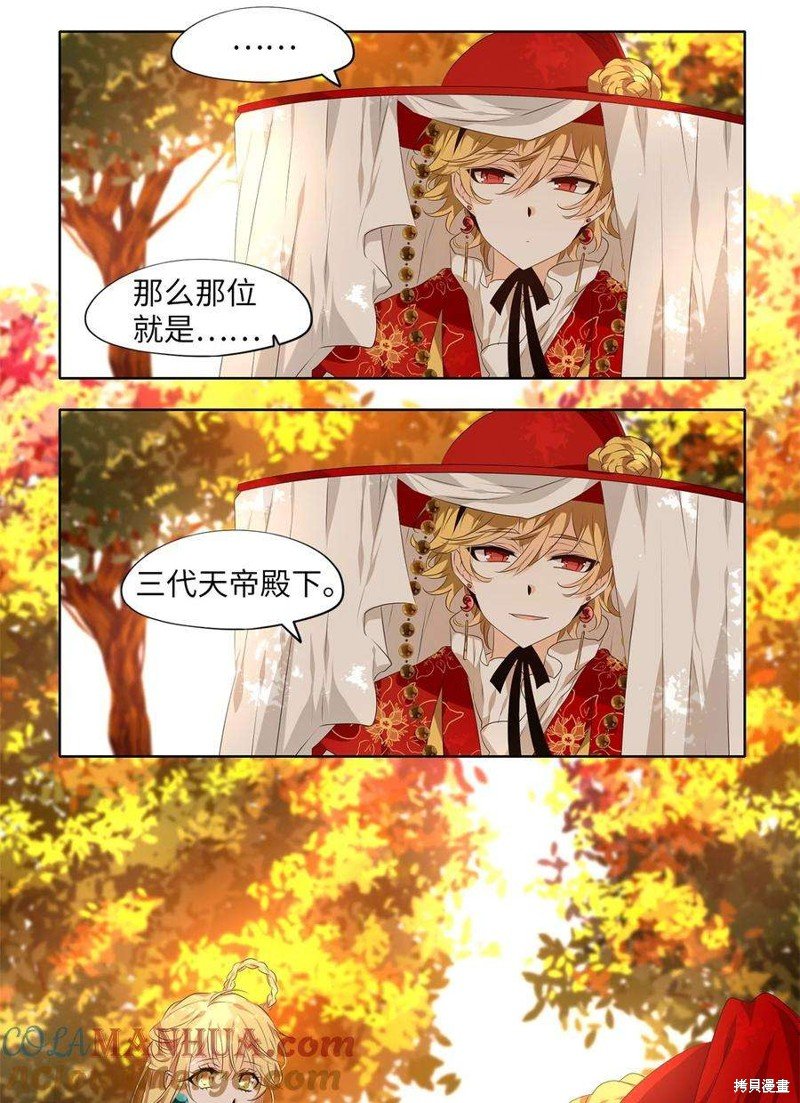 第284话