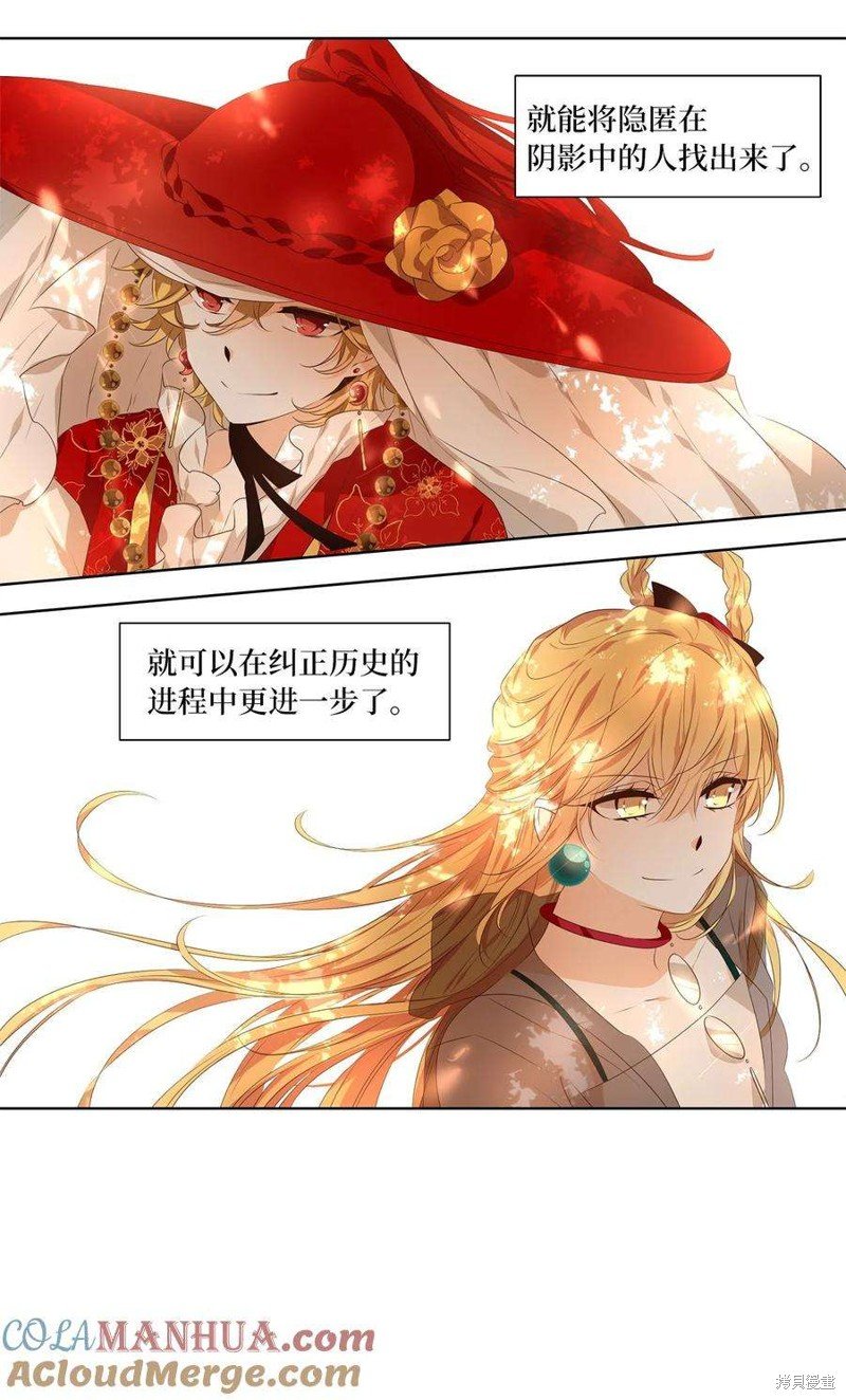 第284话