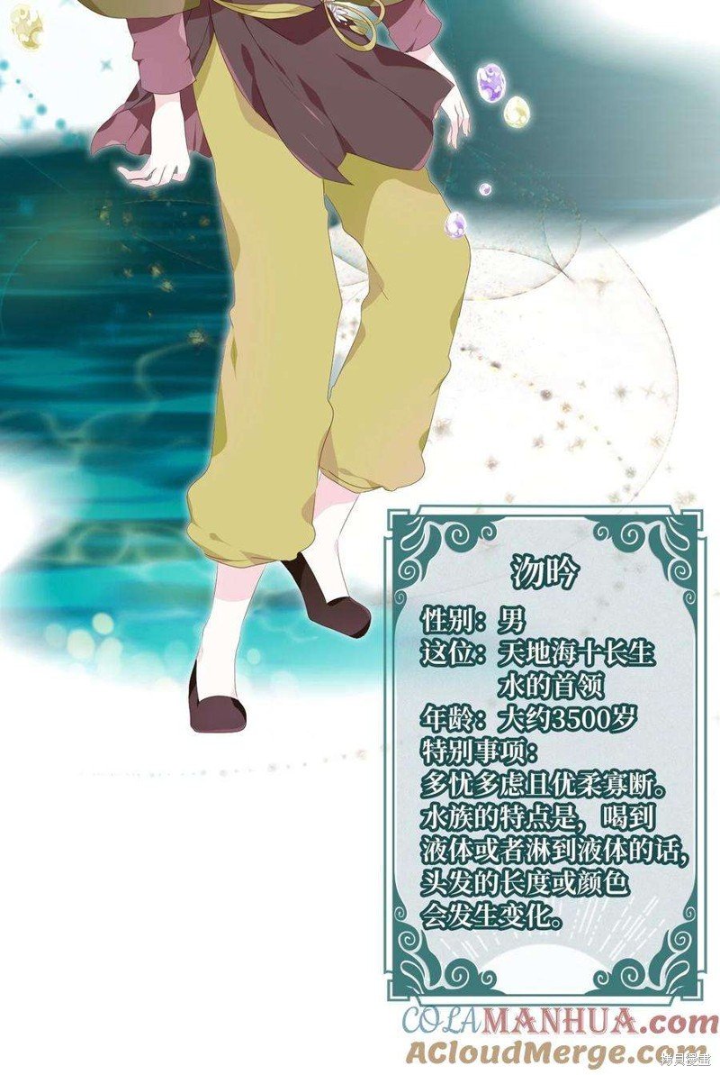 第284话