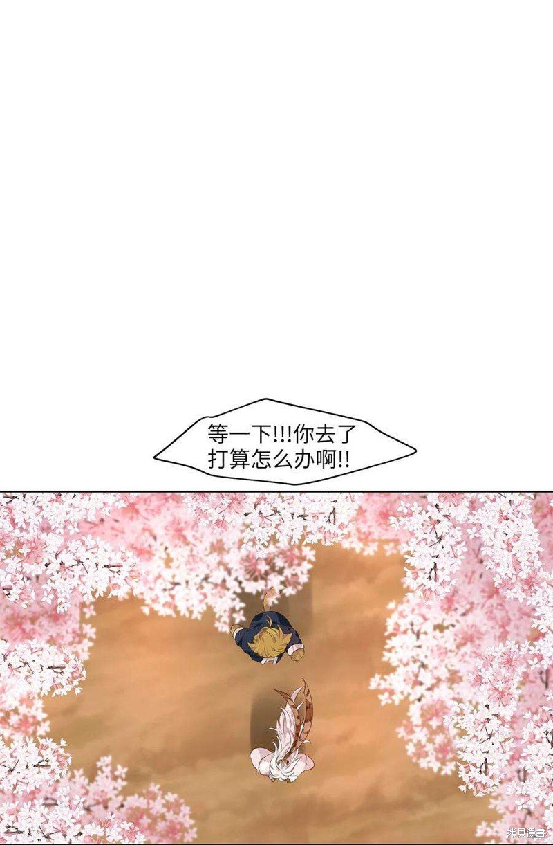 第285话