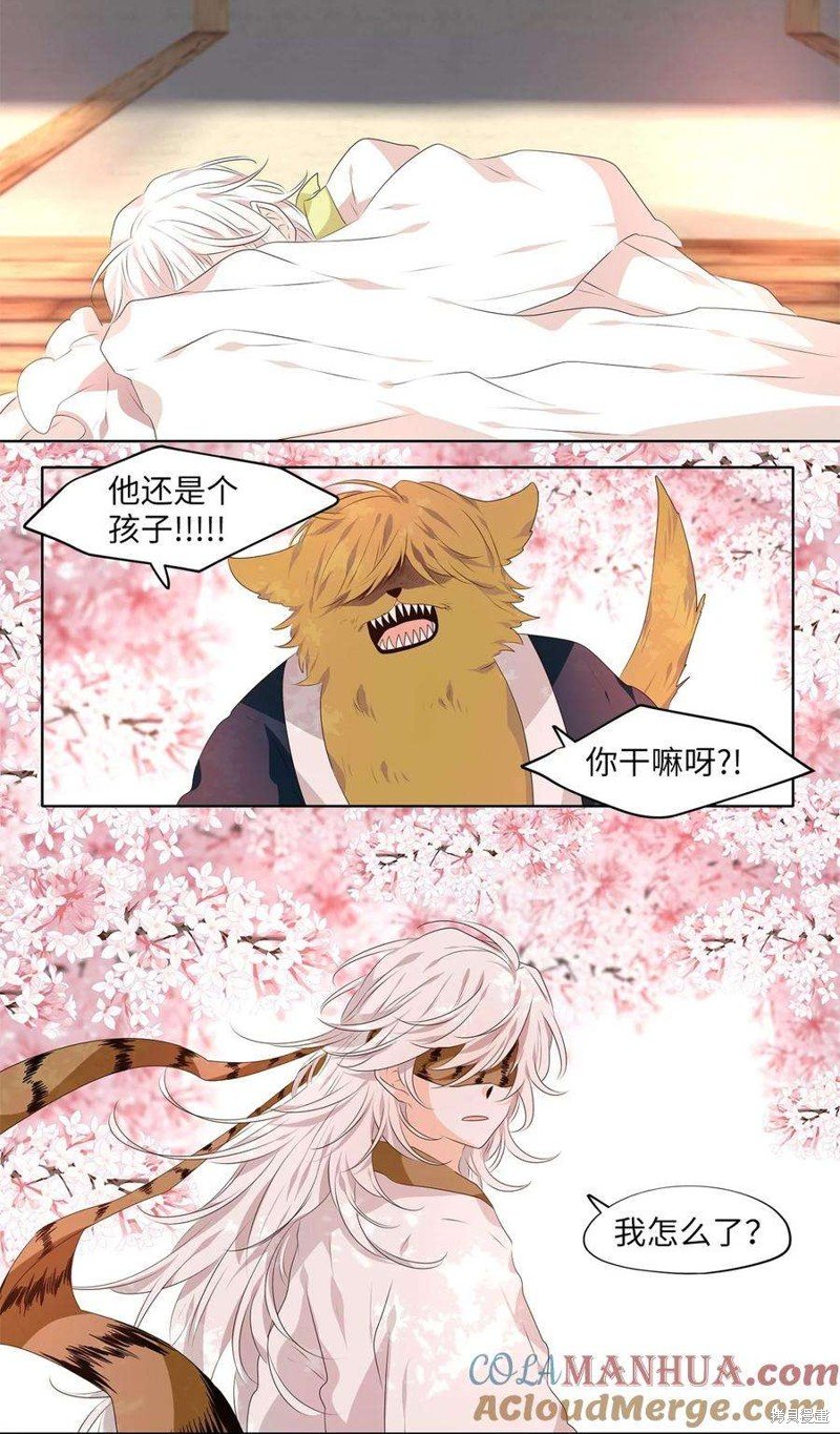 第285话