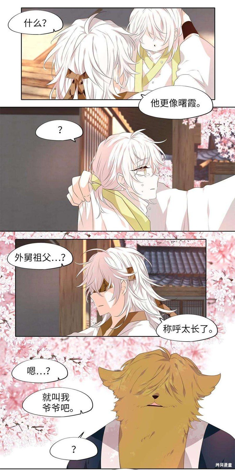 第285话