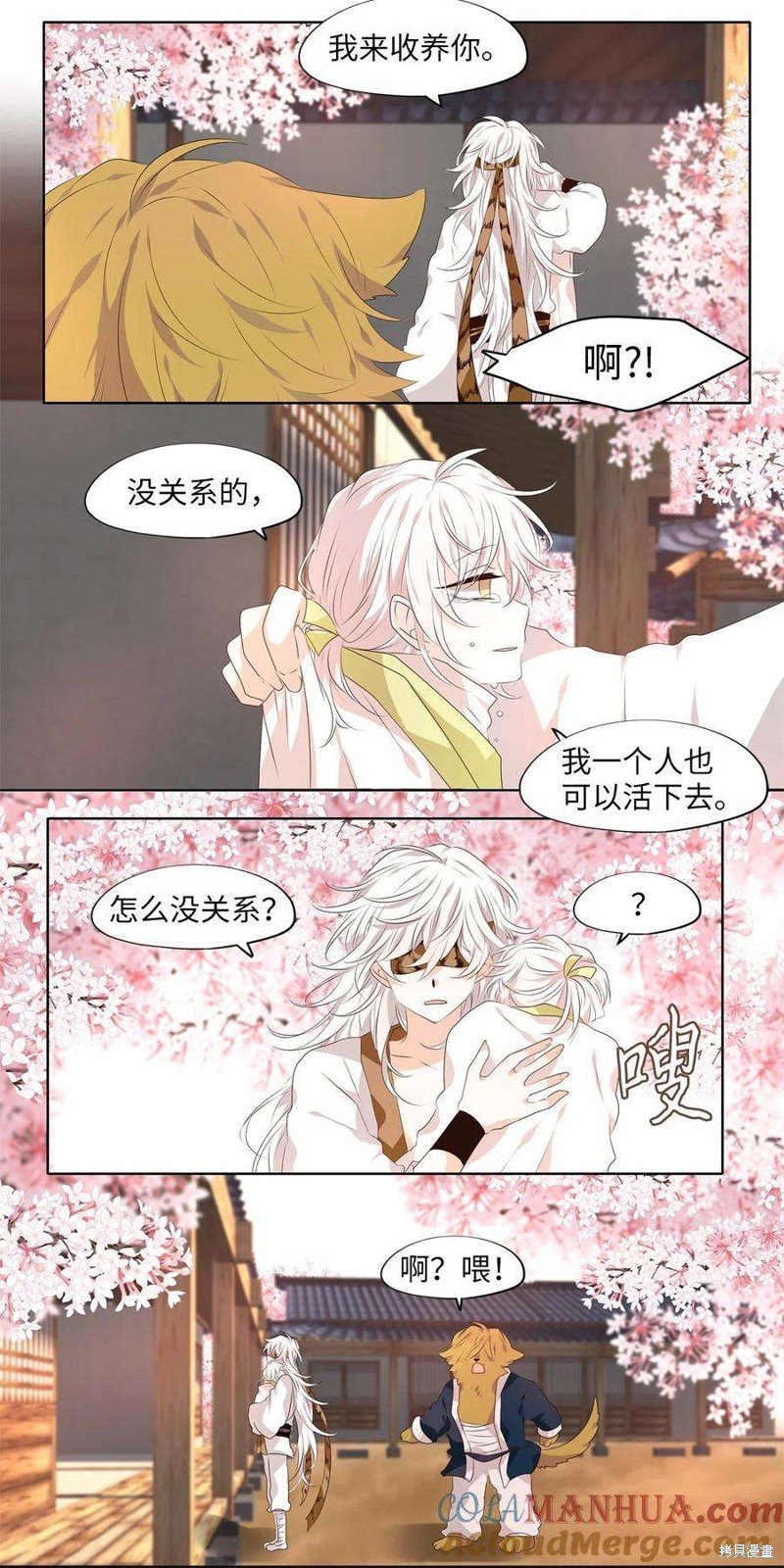 第285话