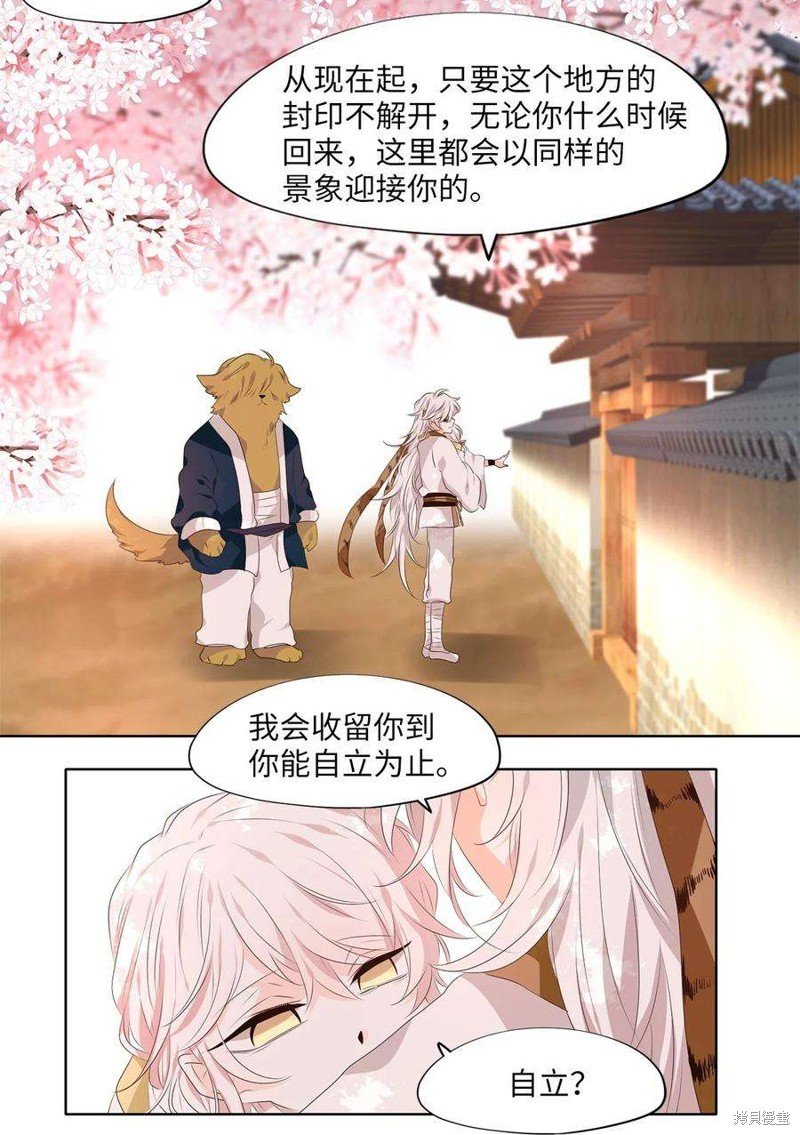 第285话
