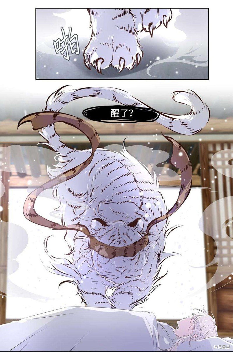 第285话