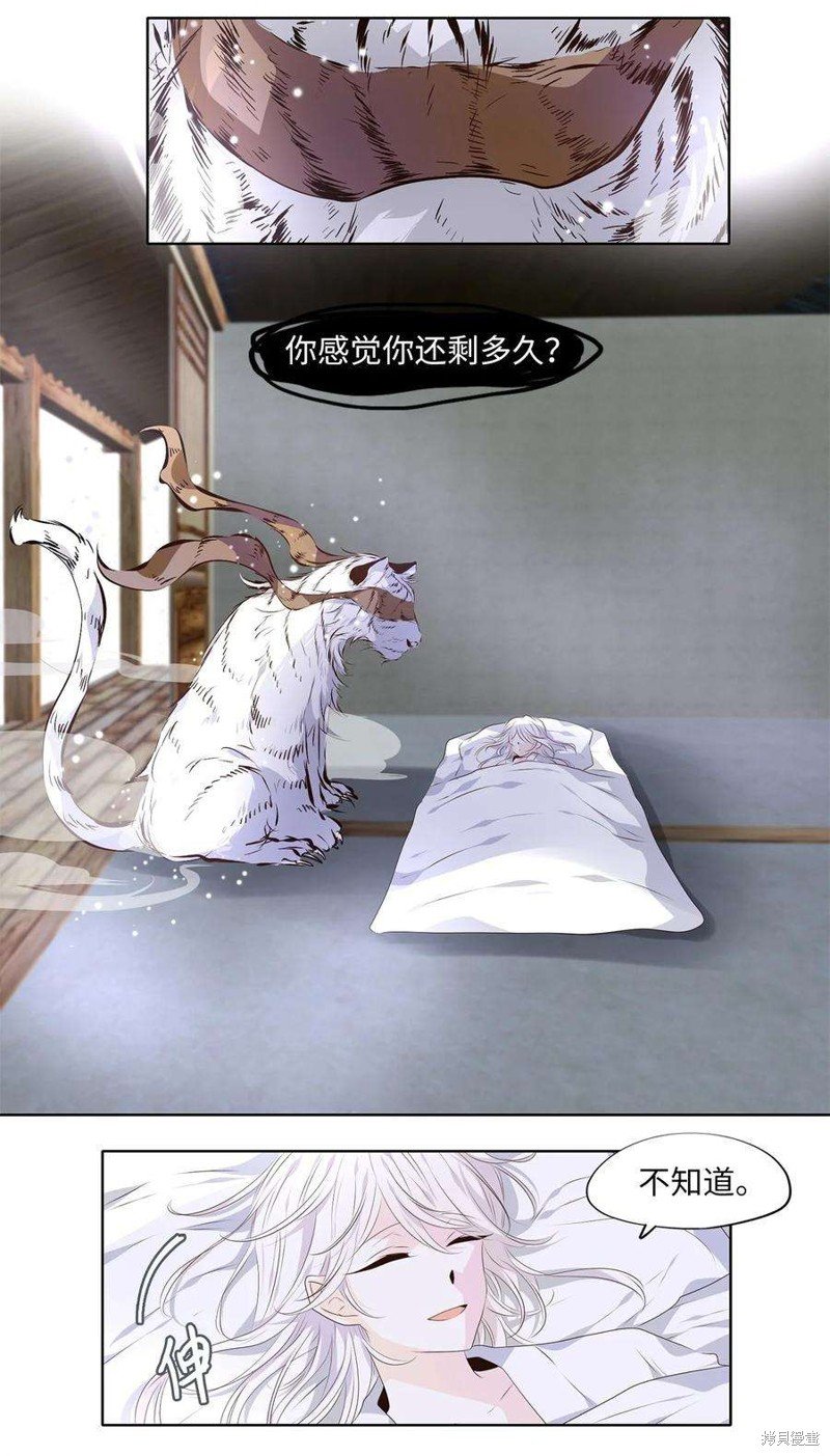 第285话
