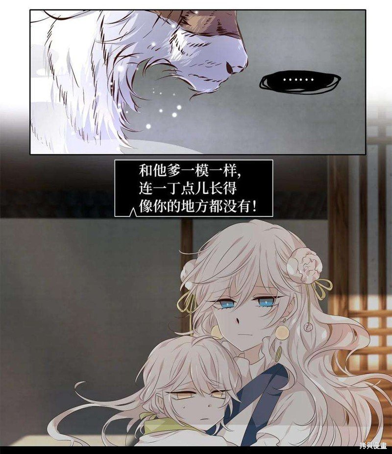 第285话