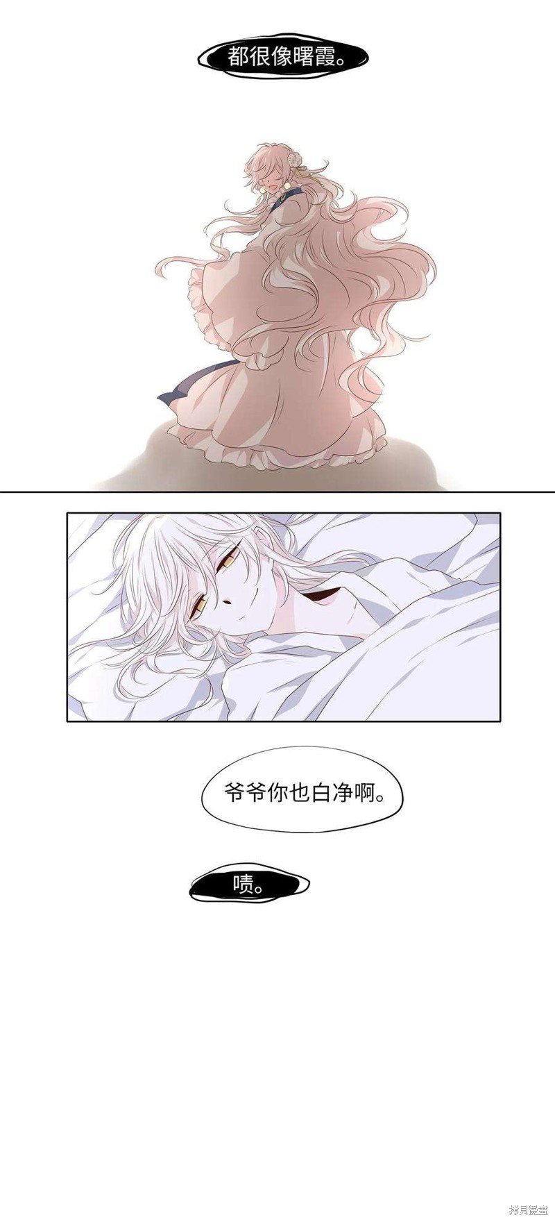 第285话