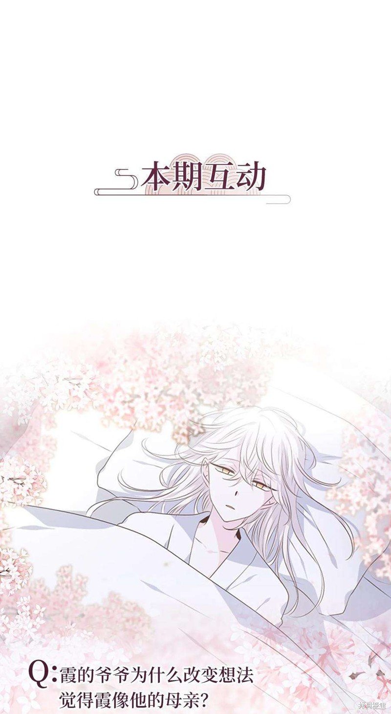 第285话