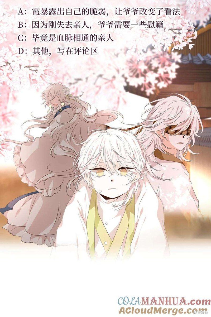第285话