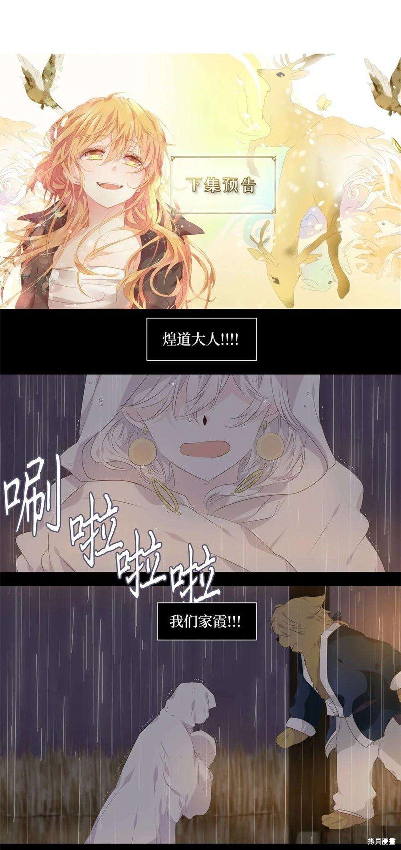 第285话