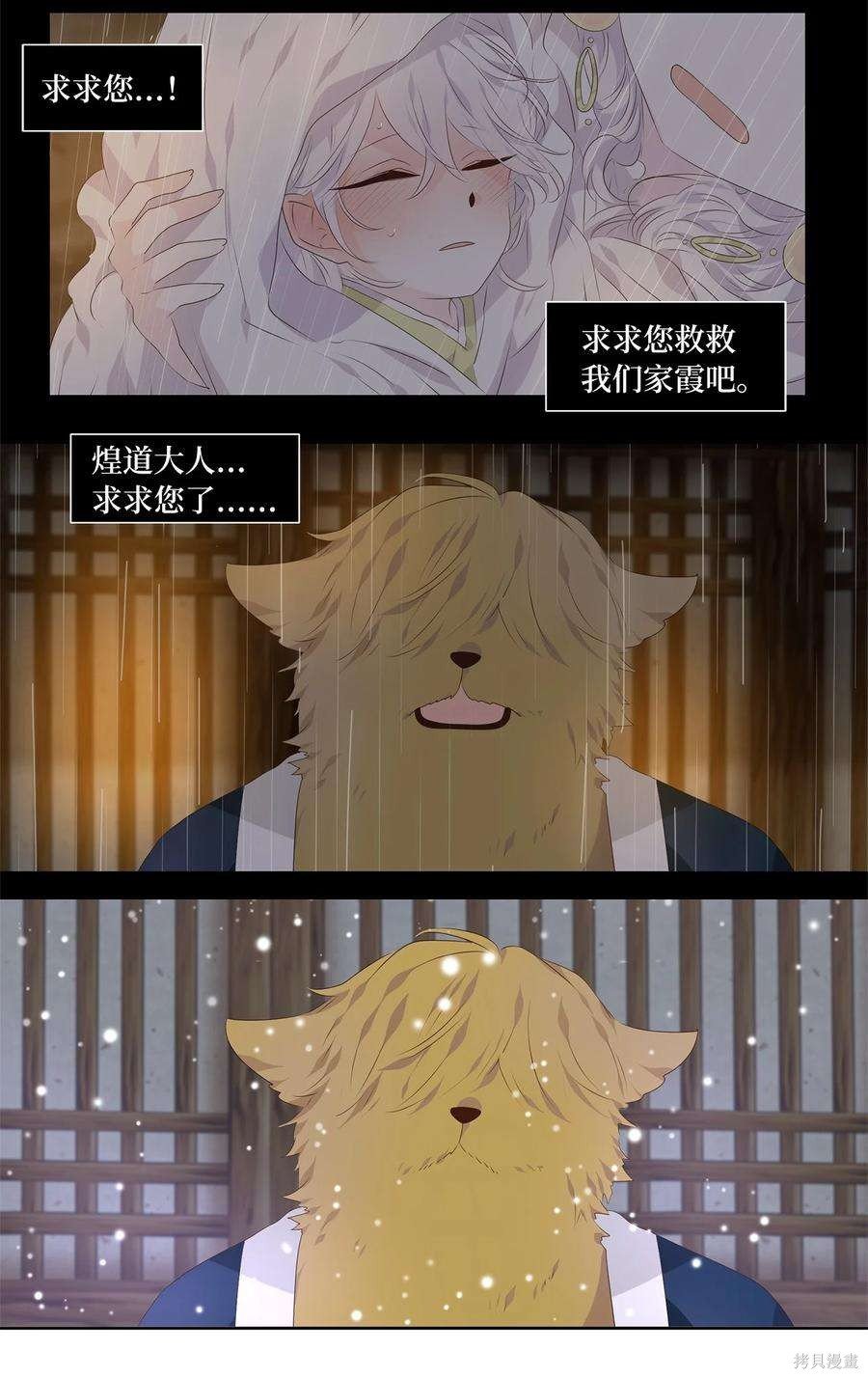 第286话