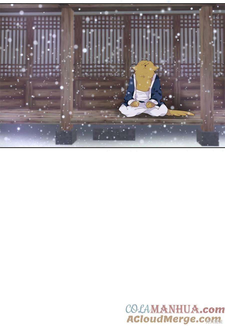 第286话