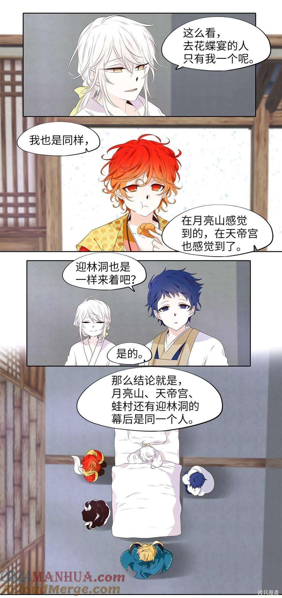 第286话
