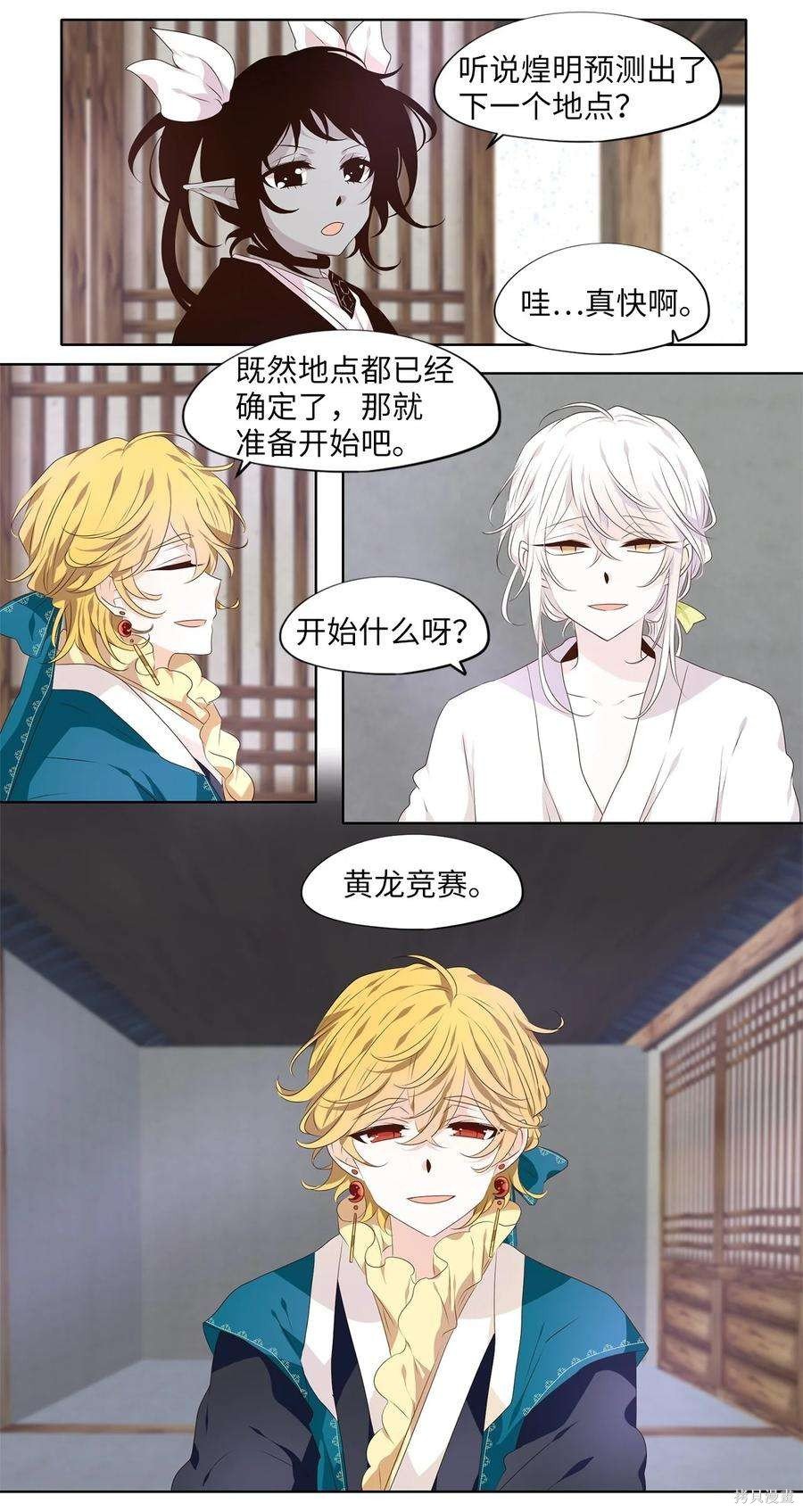 第286话